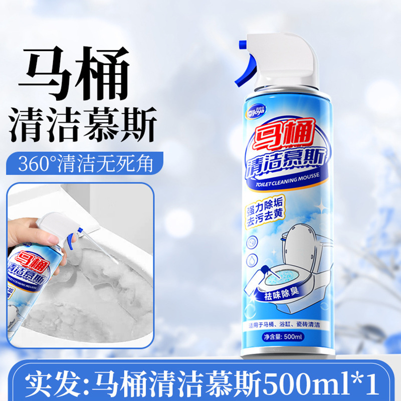 洁宜佳马桶清洁剂洁厕灵泡泡除垢除臭清香型清洗厕所去污垢去黄|undefined