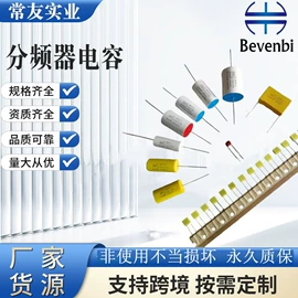 薄膜电容器;超级电容器;铝电解电容器