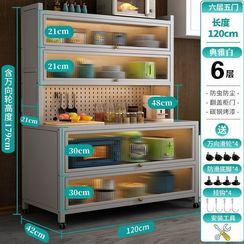[우아한 화이트 - 찬장] - 길이 120*가로 42*높이 179 [6단]