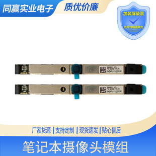 Brand New Original Suitable for Hp Notebook Built-In Camera Microphone Module