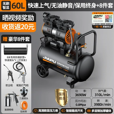 Oil-Free Silent High-Pressure Air | Hava kompressorları - 3690w-60l-brushless-intelligent-digital-display-intelligent-supercharging-super-speed-in-ten-seconds-silent-and-oil-free