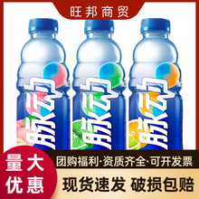 �}�ӾS�������600ml15ƿ���N��ζ�����aˮ�������\�����]���� ��