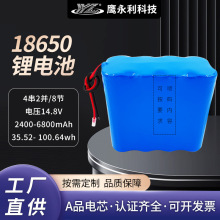 18650�늳�14.8V4��2�K2400-6800mAh/��C��/���W���ƿ�Դ