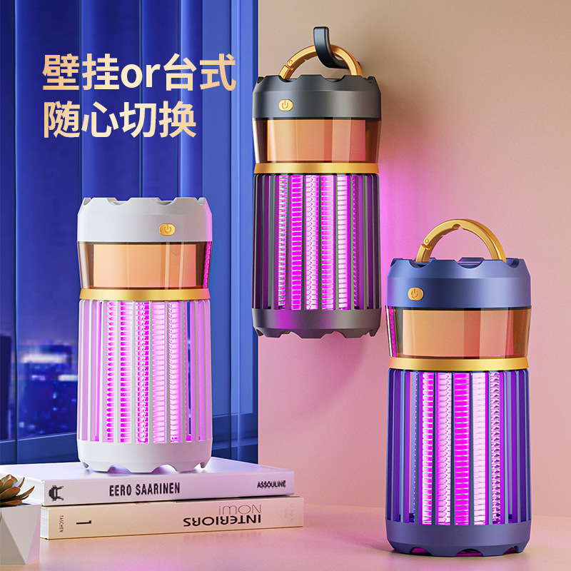 Cross-Border Popular Small Electric Shock Mosquito Killer Lamp Indoor and Outdoor Purple Light Mosquito Trap Household Maternal and Infant Mosquito Killer