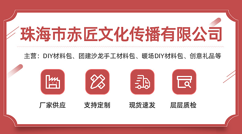 企业微信截图_16712673189466(2)