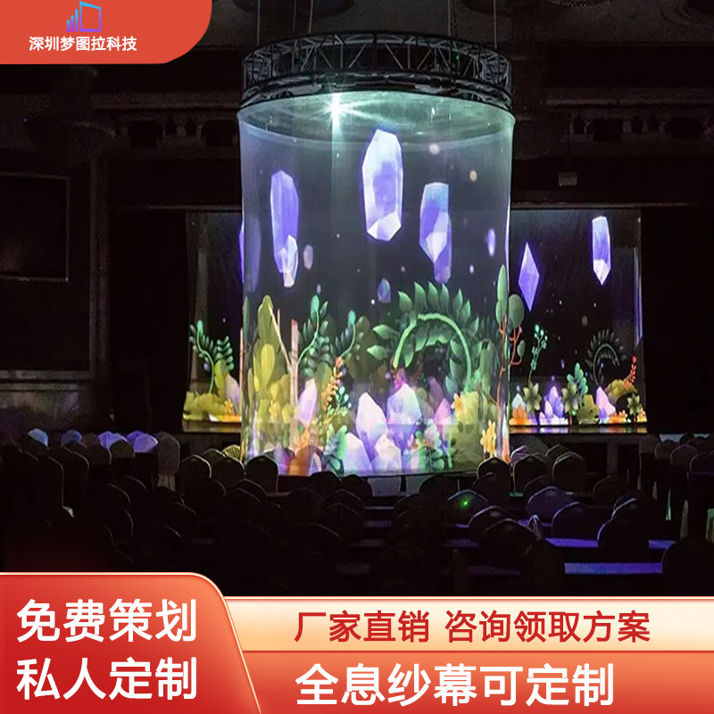 深圳市梦图拉科技有限公司