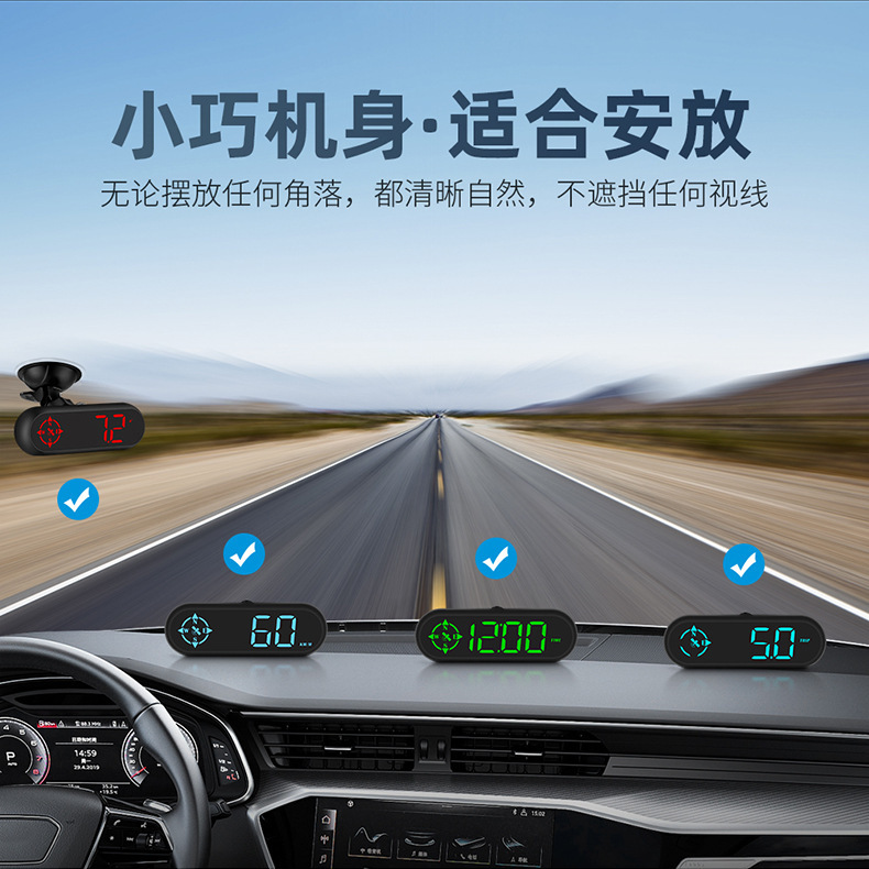 Car Hud Head-Up Display Car Gps Multi-Function Speedometer Compass High-Definition Head-Up Display G9