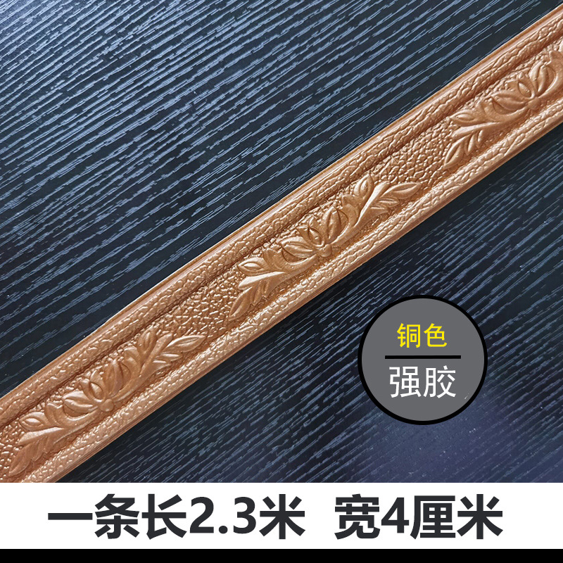 Small lines [copper color] length 2.3* 4cm