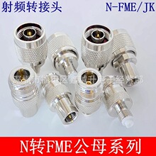 Nĸ�DFME���͸��lͬ�S�D���^NK/FMEJ L16ĸFME/N-JK�쾀�m����