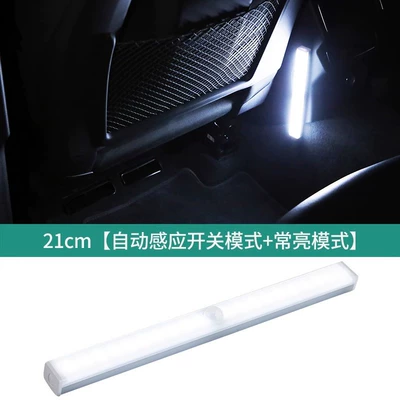 Other lights Ambient Light, In-Car Led - 21cm-automatic-sensor-switch-mode-always-on-mode-adjustable-brightnessno-wiringusb-charging