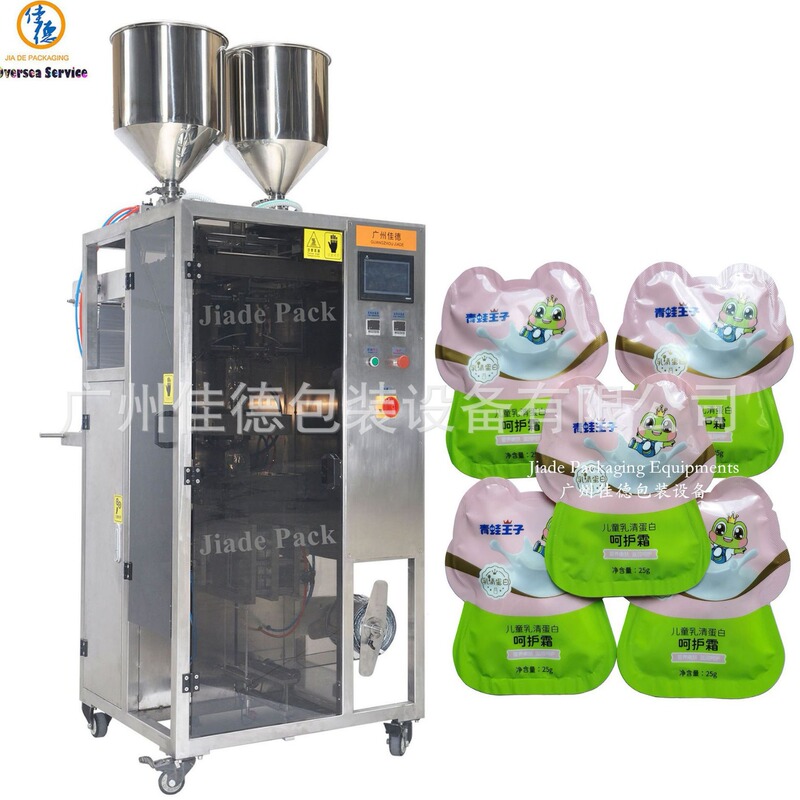 Frog Prince Children's Whey Protein Care Cream Double Column Shaped Bag Packing Machine 2 Column Shaped Liquid Packing Machine