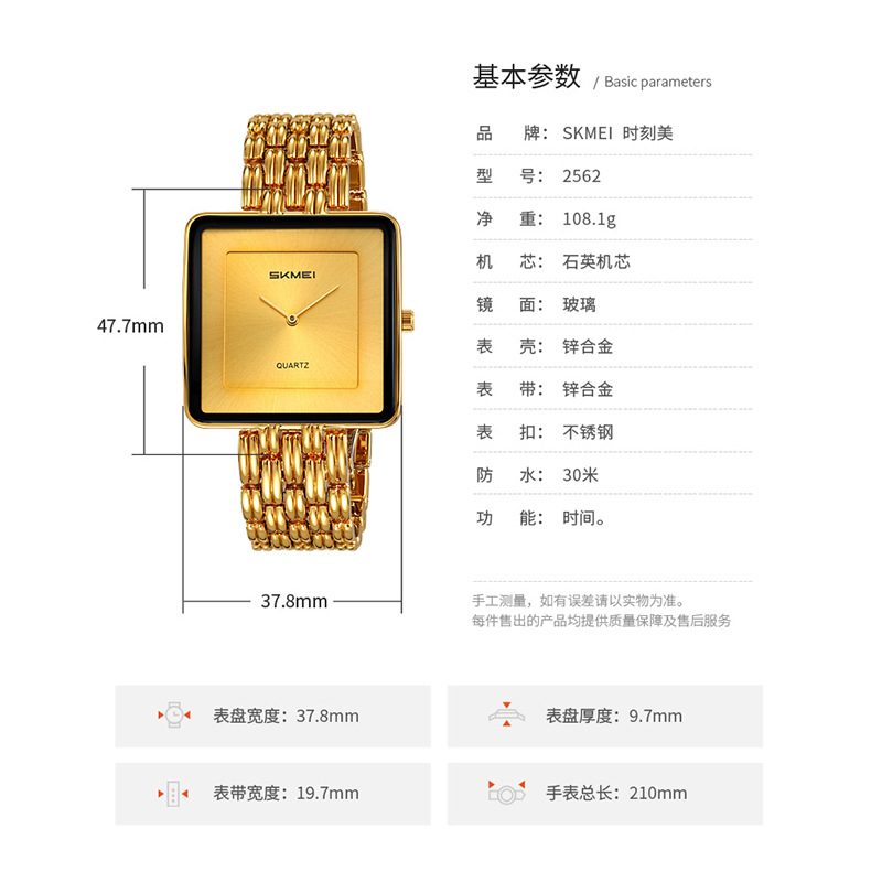 Momentos de reloj cuadrado simple reloj de cuarzo impermeable para parejas reloj de pulsera al por mayor transfronterizo regalos fábrica personalizada