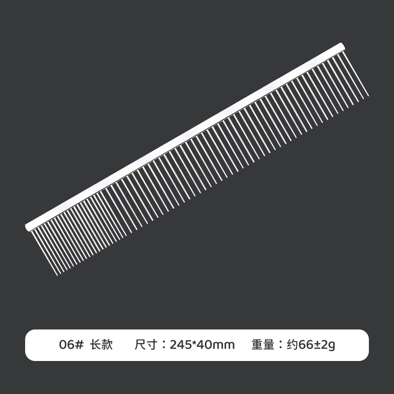 245*40mm (66g) (구리)