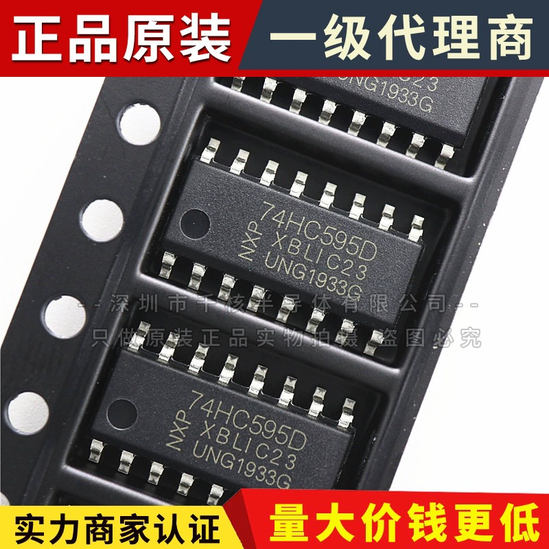 Логический сдвиг регистраторы IC 74HC595D, SOP-16 Serial-In Parallel-Out, чип управления логикой