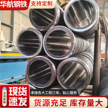 ĥܴڏҺ͸׹45̖ĥ304P䓾ܟopģ