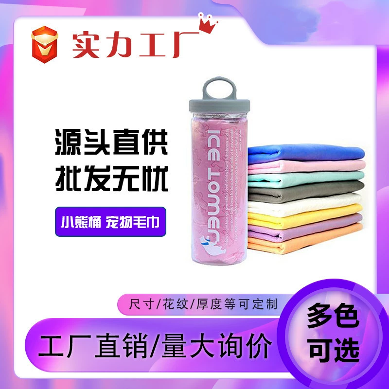 Впитывающее полотенце для домашних животных, быстросохнущее, большое, специальные принадлежности для ванны для кошек и собак, банное полотенце из искусственной оленьей кожи Тедди, золотистый ретривер