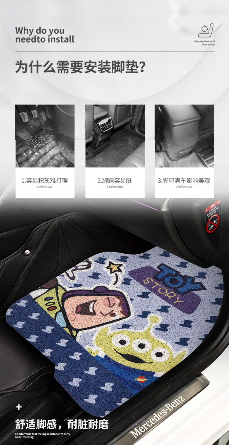 Car Floor Mats, Cute Cartoon Floor Mats, Stain-Resistant, Easy to Clean, Non-Slip, Universal Car Decoration Supplies