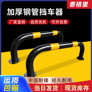 ���TU��䓹ܾ�ʾ��M�ͷ�ײ������˨�o��ͣ܇λ��܇��܇λ�i·��