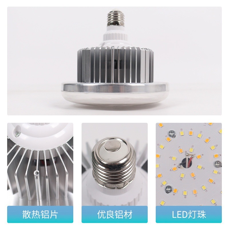 手机直播摄影补光灯支架E27美颜神明少女金属遥控LED三色温蘑菇灯|undefined