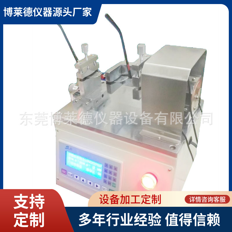 全自动眼镜架扭转试验机扭转试验机眼镜扭力扭转测试仪