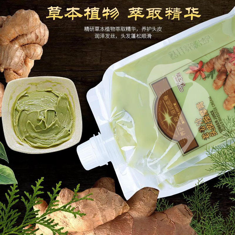 オールドジンジャーキング ジンジャー頭皮マッサージクリーム ホットジンジャージュース ジンジャーペースト ヘアケアマスク 保湿ケア スムージングクリーム スムース