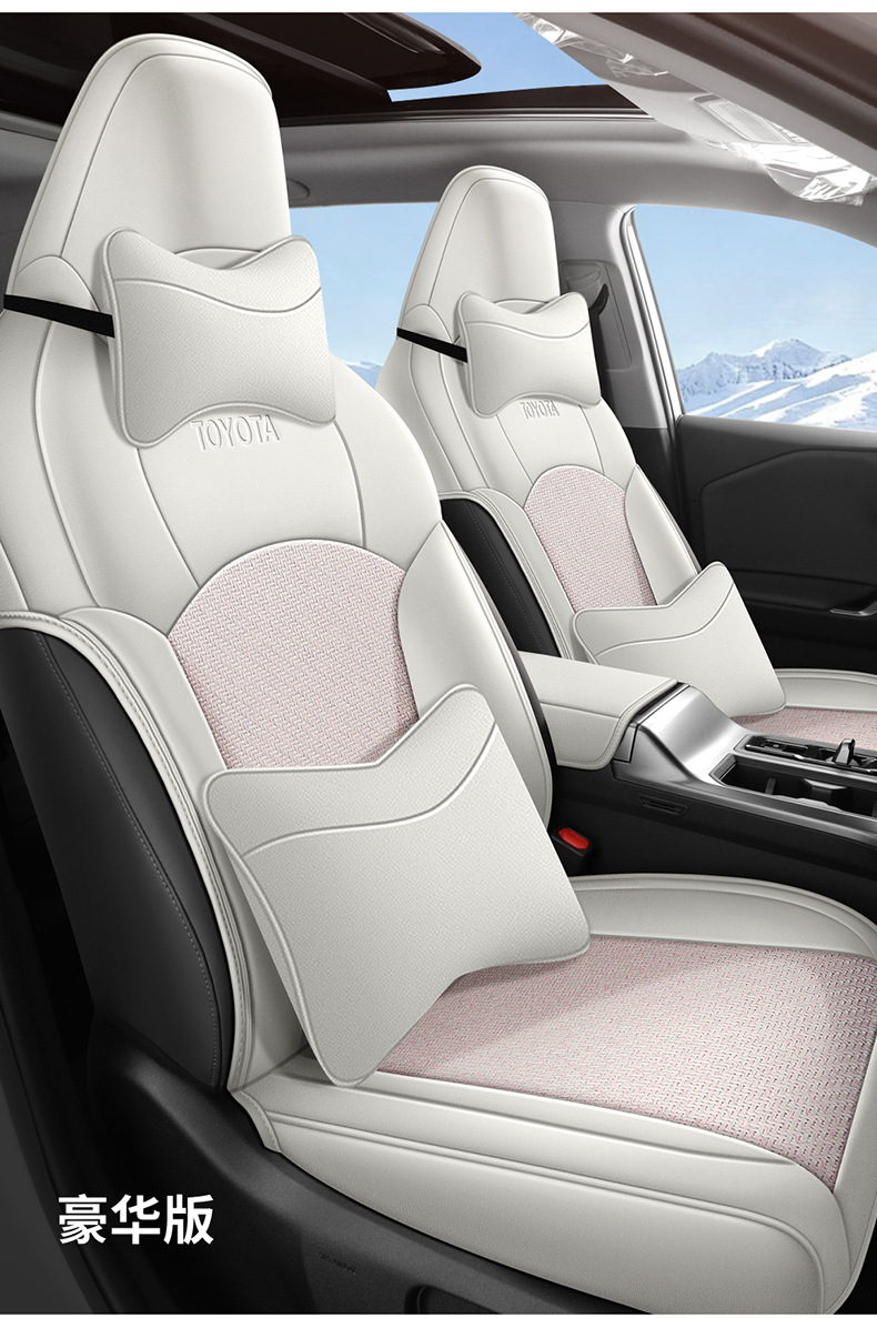 Manufacturer's direct cross-border sales of RAV4 car seat covers made of leather and ice rattan, durable for all seasons, semi-enclosed, specialized for this model