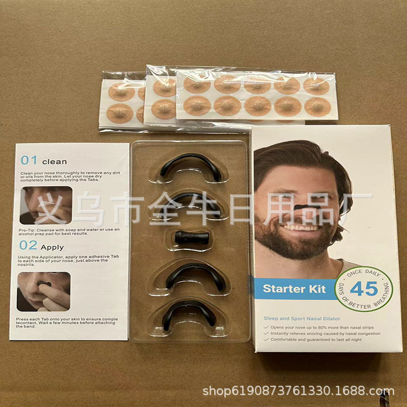 Amplificador de respiración nasal transfronterizo (c6Nasal Breathing Distributors Starter Kit