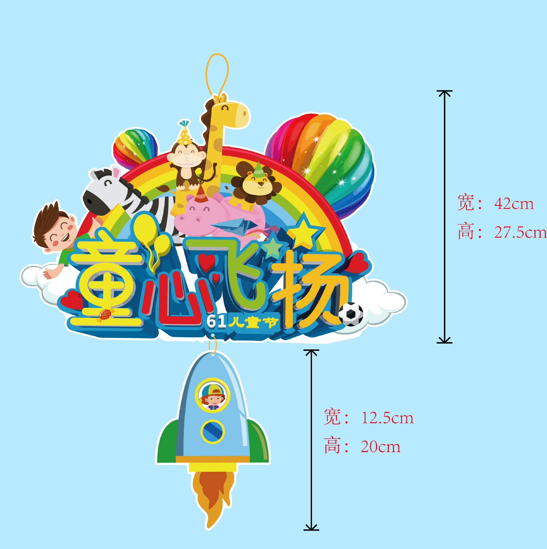 6,1 Día DE LOS NIÑOS jardín de infantes centro comercial decoración colgante pasillo decoración colgante flor tire 2022 decoración del Día de los niños tire bandera colgante