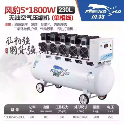 Hava kompressorları High-Pressure Three-Phase Air Compressor - 51800-230l-220v