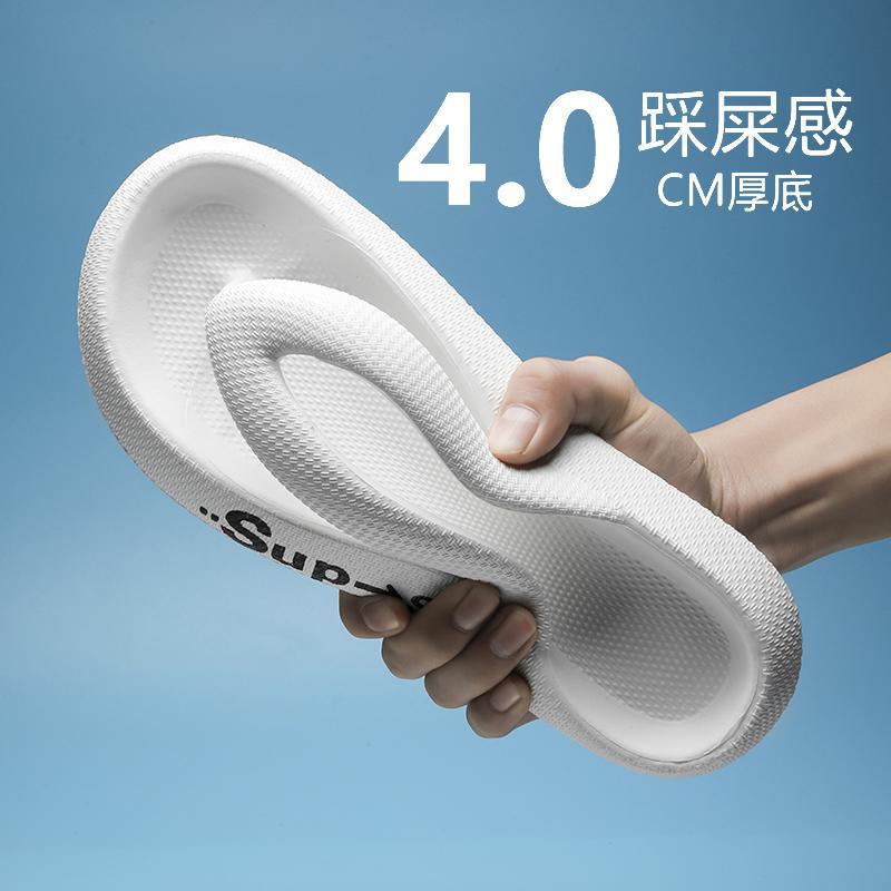 Foreign Trade Large Size Simple Style Eva Casual Soft-Soled Slippers for Home Use Flip-Flops for Outdoor Wear Flip-Flops Beach Shoes