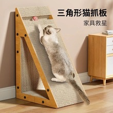 猫抓板立式贴墙猫窝宠物玩具自嗨解闷耐磨不掉屑猫爪板猫咪磨爪器