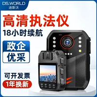Высокое разрешение ночное видение охранный регистрирующий устройство 4K нагрудная камера, спортивная профессий duty инструмент
