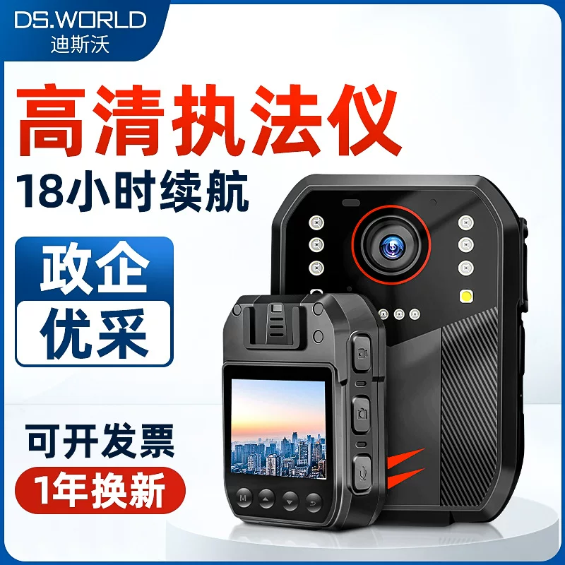 Высокое разрешение ночное видение охранный регистрирующий устройство 4K нагрудная камера, спортивная профессий duty инструмент