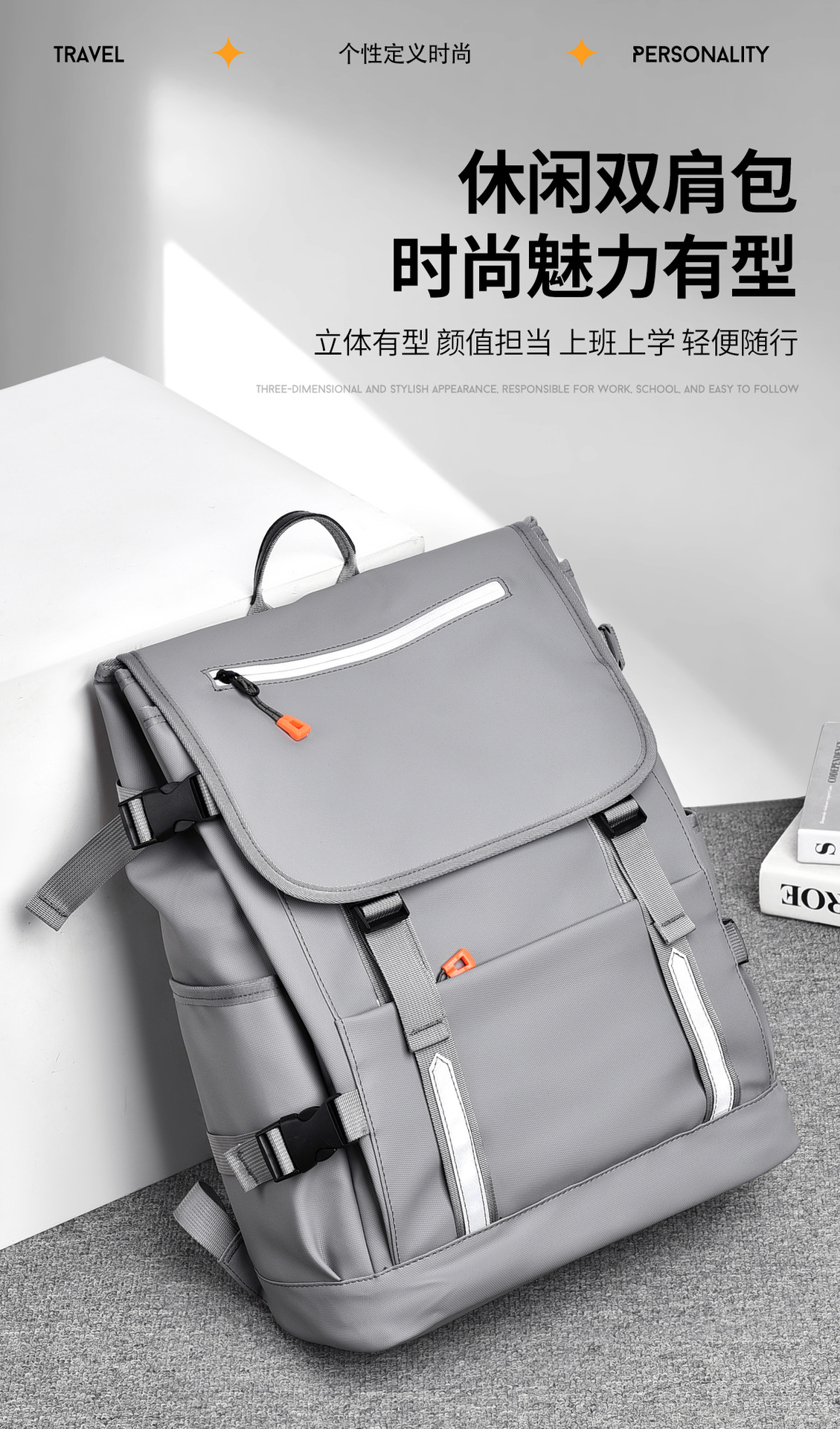 休闲双肩包多功能反光条包盖式书包双肩包高颜值大容量旅行双肩包-阿里巴巴