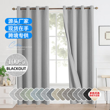 �羳����ȫ�ڹⴰ��TK/SHEIN���N��ɫ���m���Ʒ������curtains