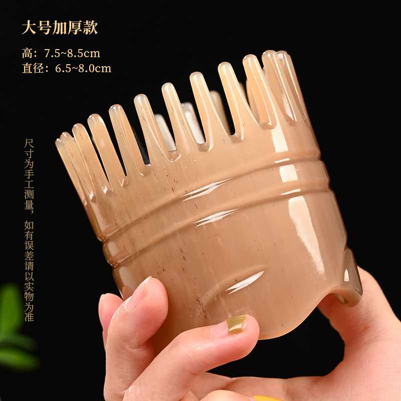 牛角梳头部经络梳正品梳洗头皮按摩梳子头疗专用圆器天护发刷然|undefined