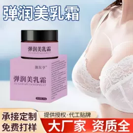 身体护理套装;身体护理工具;其他居家日用