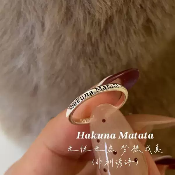 HakunaMatata carefree dream come true dyed black retro tail ring little thumb ring high-style personality