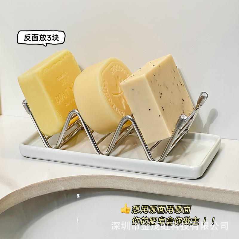 肥皂架不锈钢w型香皂置物架神器浴室洗手台面洗衣皂沥水托肥皂盒|undefined