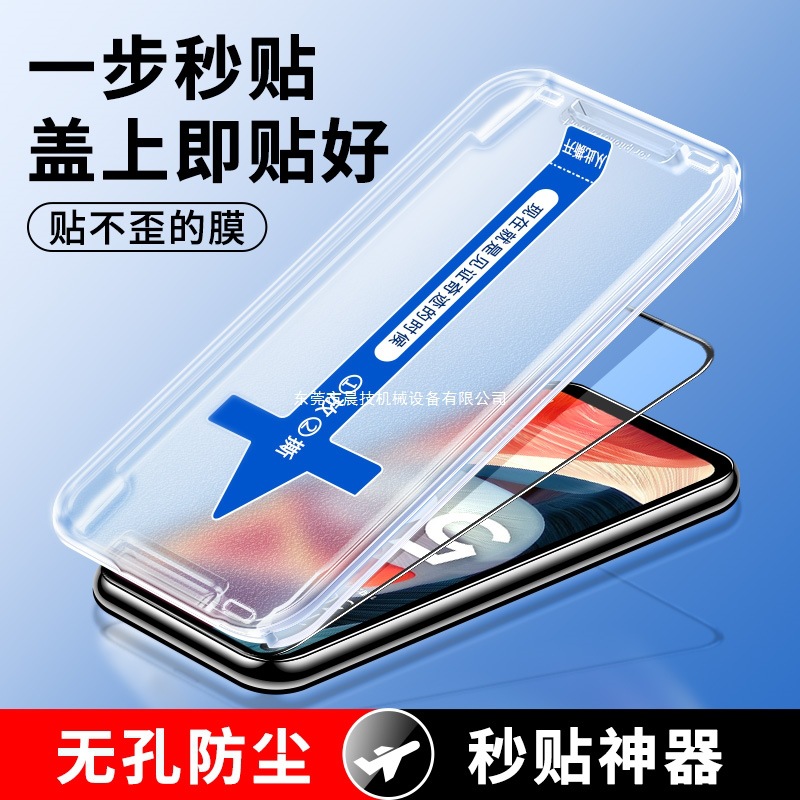 A53 Tempered Film New Second Sticker Box A52 Anti-Peeping Full Screen Coverage Opoa53 All-Inclusive Op Protection 5