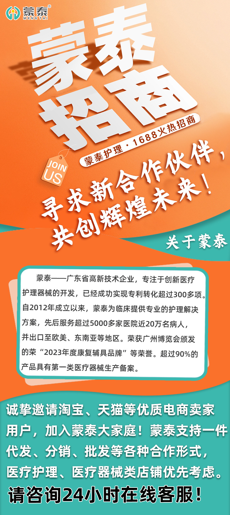 微信图片_20250618133657