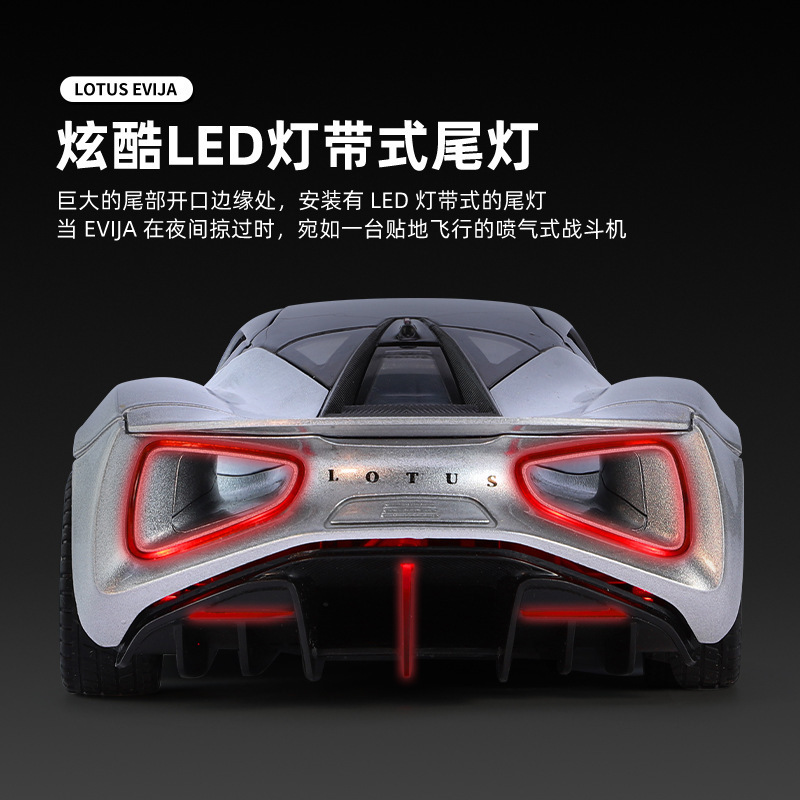 Haochi modelo de coche de aleación 1:24 Lotus tranvía tira de vuelta con luz y sonido modelo de coche colección de regalos de juguete