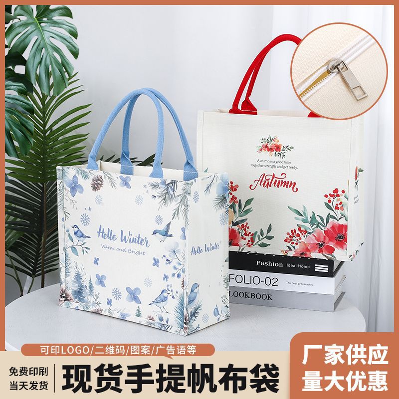 立体帆布袋通勤加厚帆布托特包覆膜防水手提袋帆布包环保环保优选