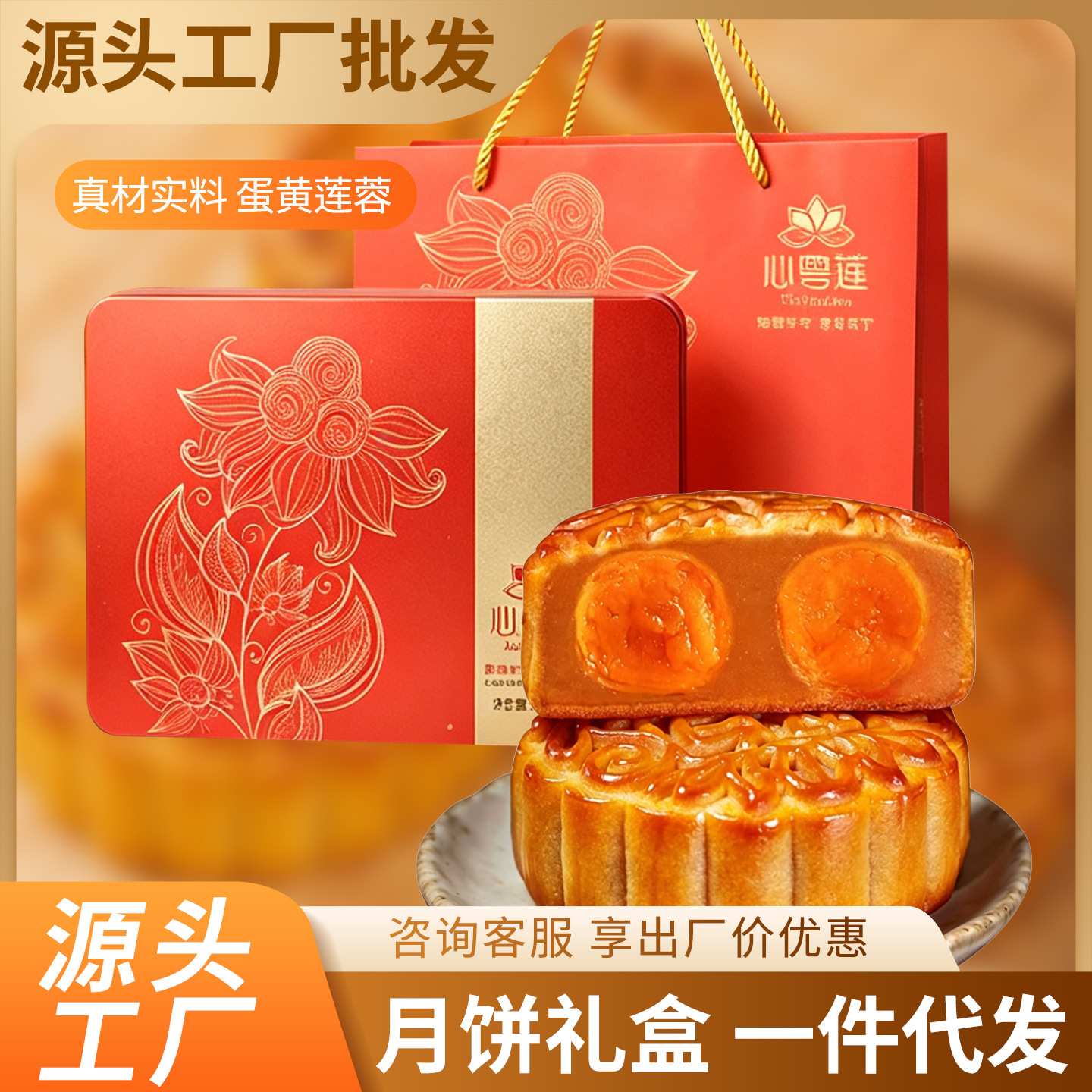 蛋黄白莲蓉月饼广式双黄老式咸蛋黄散装礼品中秋节送家人美味分享