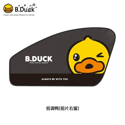 Yellow Duck Magnetic Car Window: Car curtains - low-profile-duck-right-front-window