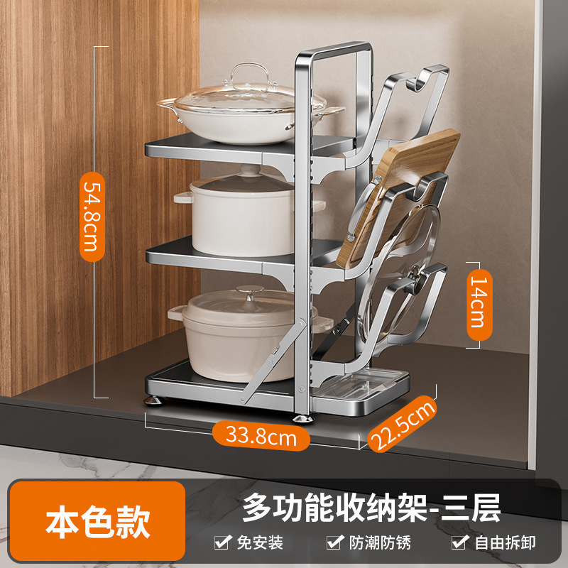 厨房落地置物架家用分层不锈钢锅盖锅具砧板货架式多功能收纳架子|undefined