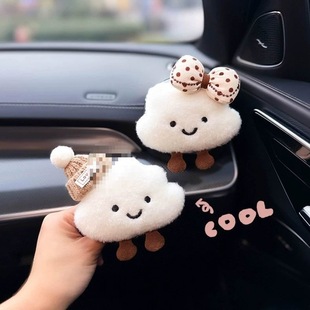 2024 New Car Aromatherapy Car Air Conditioner Air Vent Decoration Cute Cloud Ornament Car Fragrance for Women