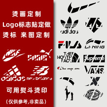 厂家定制运动品牌logo标志贴烫标烫图 潮牌衣服热转印烫画贴加工
