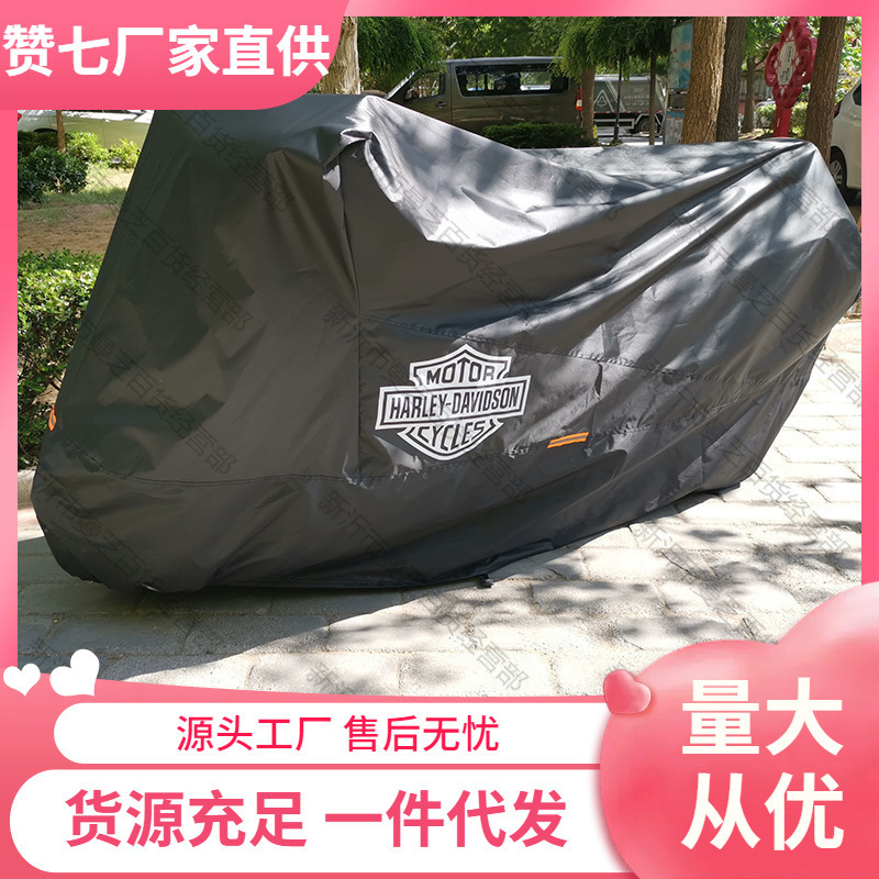 Harley Motorcycle Cover Motorcycle Cover Sunshade Rainproof Sun Protection Antifreeze Dustproof Universal Fat Boy