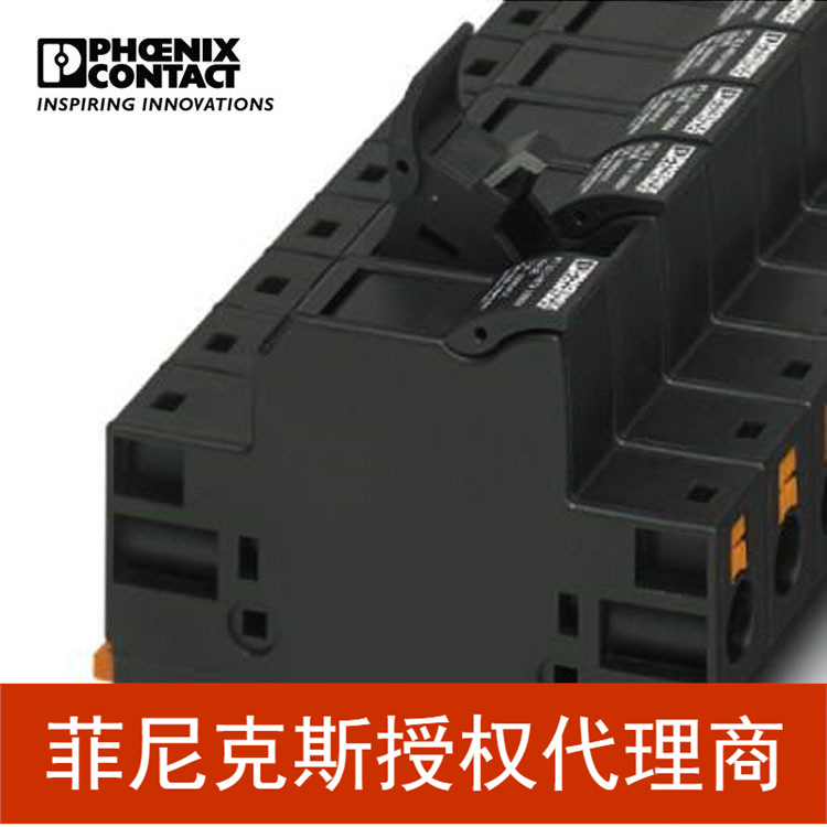 菲尼克斯接线端子直插式连接保险丝端子不带灯PT10,3-HESI1000V
